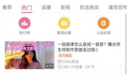 爆料视频 原创网站免费,原创网站免费生成，揭秘幕后技术秘密